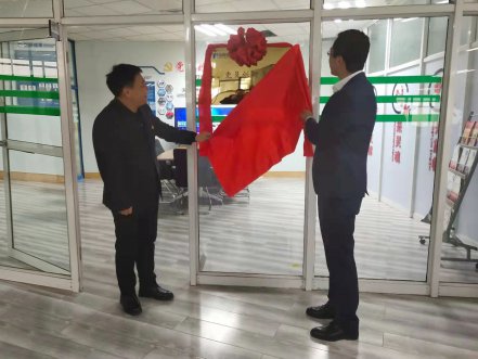 bti体育软件“党员创新工作室”揭牌典礼隆沉进行