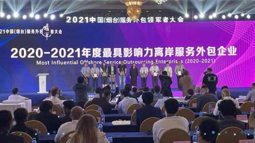 bti体育软件以数字技术助推区域金融服务创新