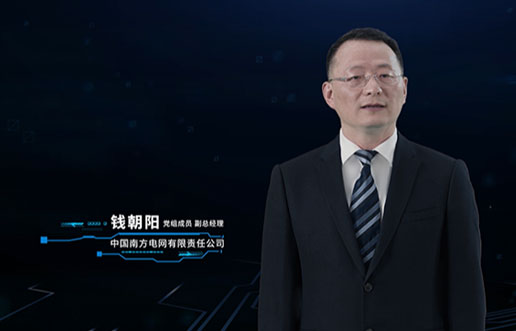 信科bti体育团队亮相首届数字电网开发者大会颁奖典礼